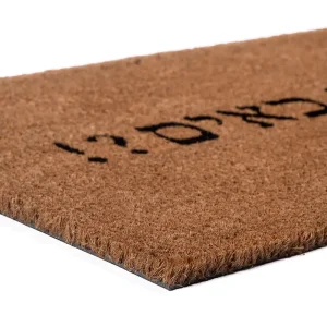 שטיח כניסה לבית עכשיו באים