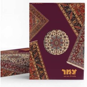 סט מעוצב לשתייה חמה 001