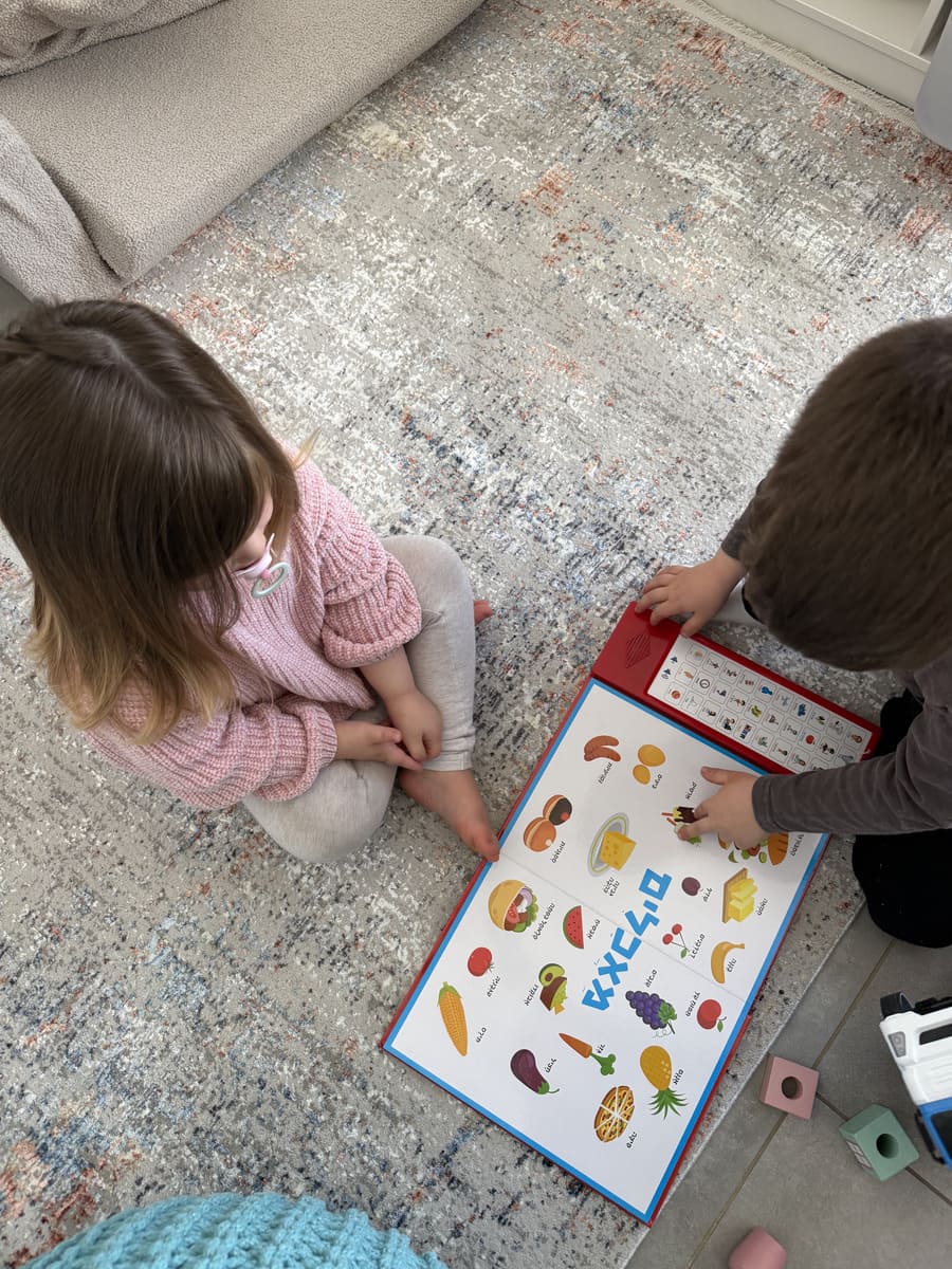 שטיח פילינג Y483A